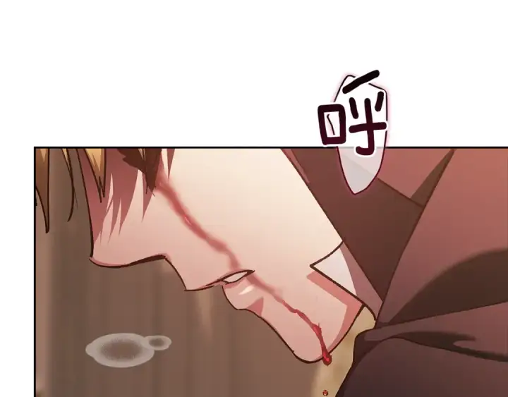 《这个婚反正也要完蛋》第100话 破坏圣像图74