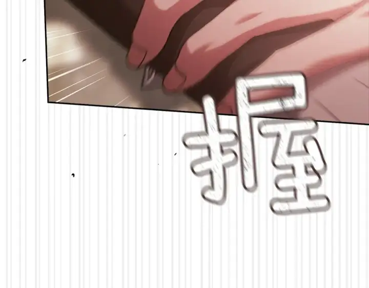 《这个婚反正也要完蛋》第100话 破坏圣像图93
