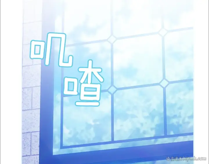 《这个婚反正也要完蛋》第101话 离婚的理由图112