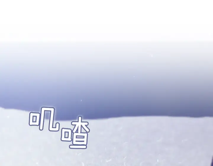 《这个婚反正也要完蛋》第101话 离婚的理由图115