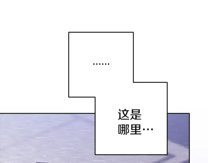 《这个婚反正也要完蛋》第101话 离婚的理由图122