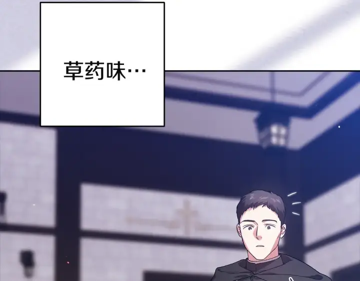 《这个婚反正也要完蛋》第101话 离婚的理由图125