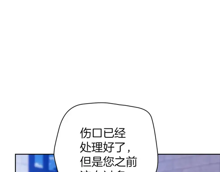 《这个婚反正也要完蛋》第101话 离婚的理由图131