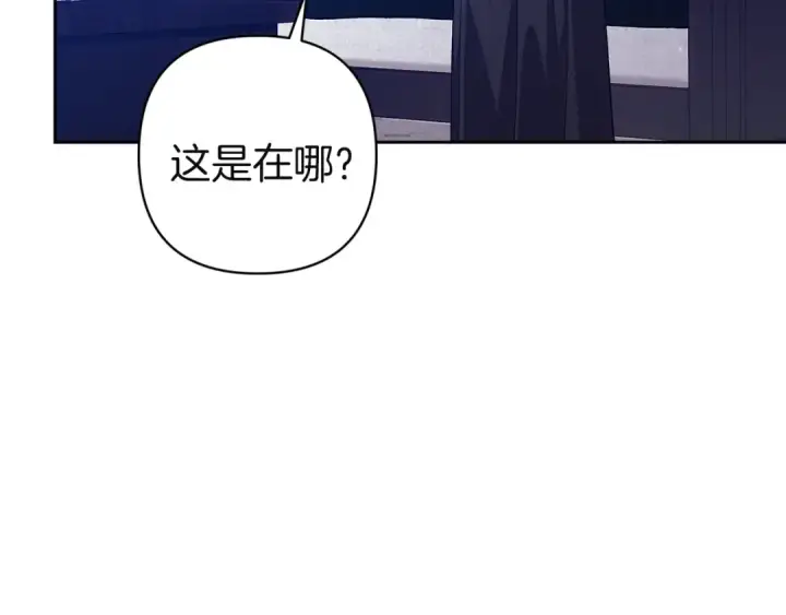 《这个婚反正也要完蛋》第101话 离婚的理由图133