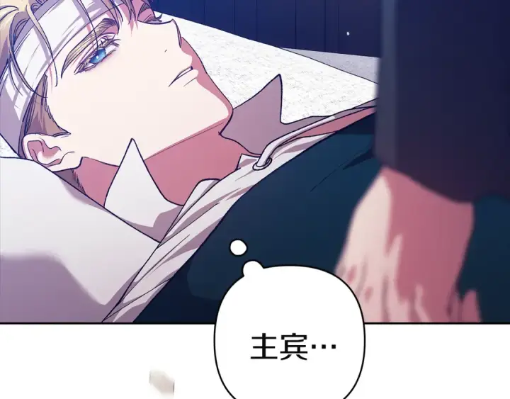 《这个婚反正也要完蛋》第101话 离婚的理由图135