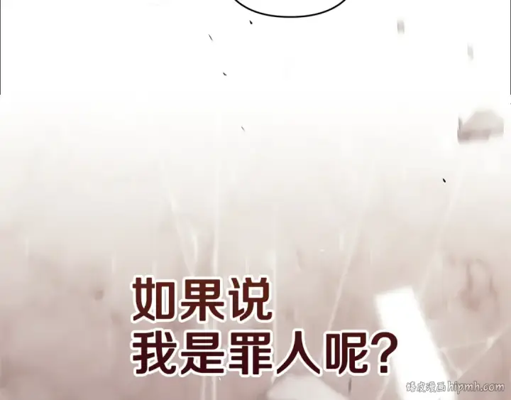 《这个婚反正也要完蛋》第101话 离婚的理由图136