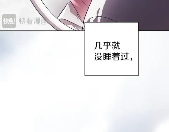 《这个婚反正也要完蛋》第101话 离婚的理由图147