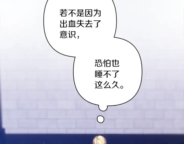 《这个婚反正也要完蛋》第101话 离婚的理由图149