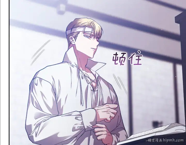 《这个婚反正也要完蛋》第101话 离婚的理由图152
