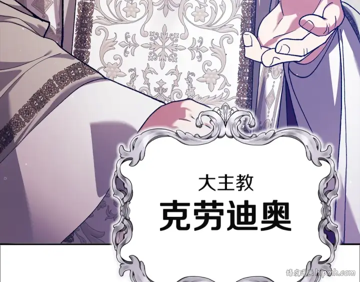 《这个婚反正也要完蛋》第101话 离婚的理由图200