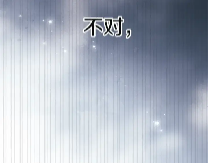 《这个婚反正也要完蛋》第101话 离婚的理由图207