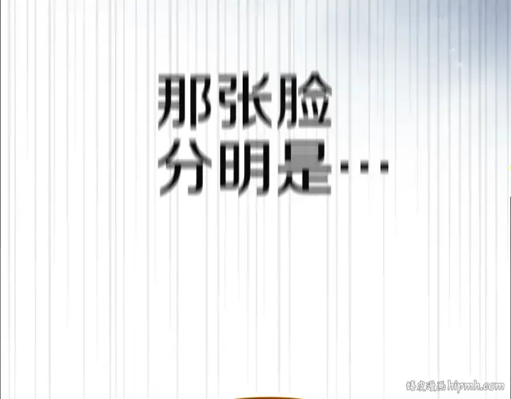 《这个婚反正也要完蛋》第101话 离婚的理由图208