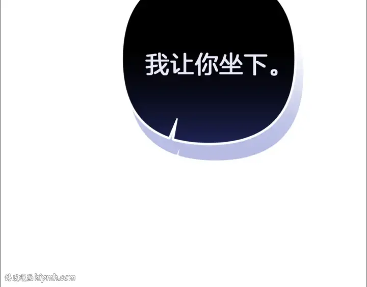《这个婚反正也要完蛋》第101话 离婚的理由图264