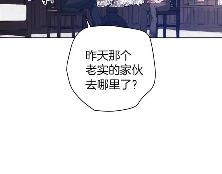《这个婚反正也要完蛋》第101话 离婚的理由图278