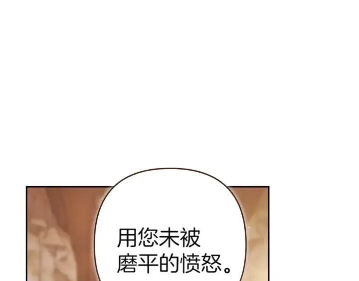 《这个婚反正也要完蛋》第101话 离婚的理由图31