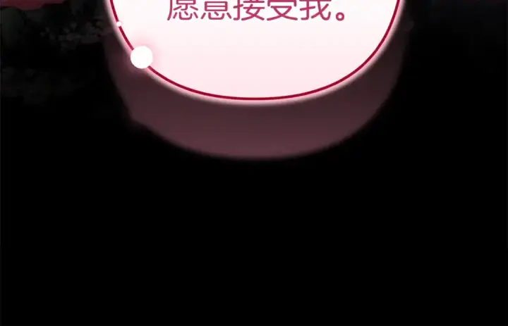 《这个婚反正也要完蛋》第101话 离婚的理由图326