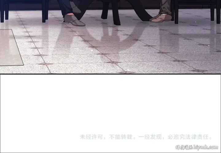 《这个婚反正也要完蛋》第101话 离婚的理由图335