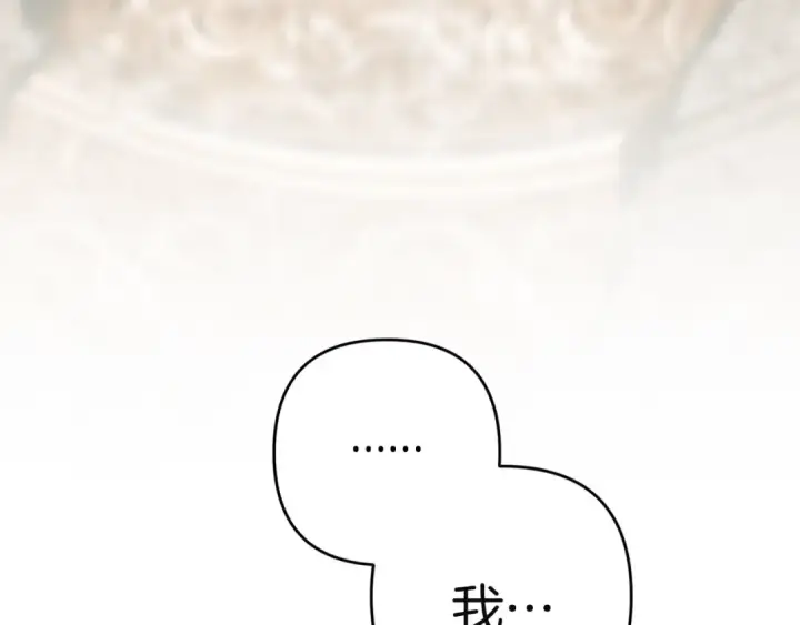 《这个婚反正也要完蛋》第101话 离婚的理由图54