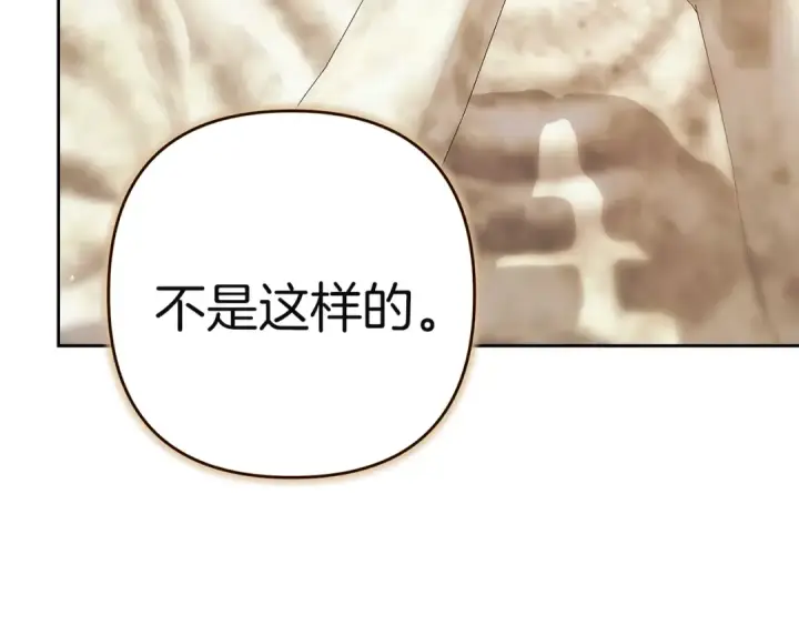 《这个婚反正也要完蛋》第101话 离婚的理由图59