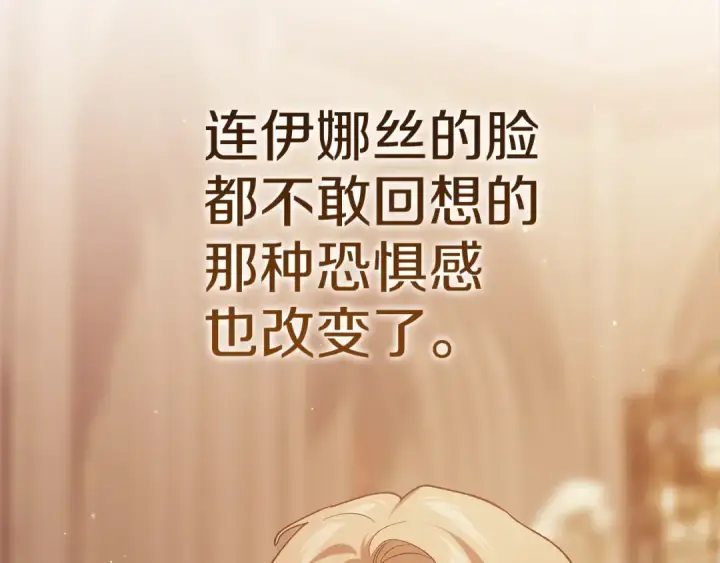 《这个婚反正也要完蛋》第101话 离婚的理由图74