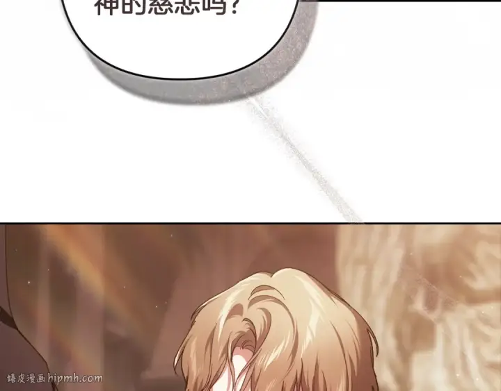 《这个婚反正也要完蛋》第101话 离婚的理由图8