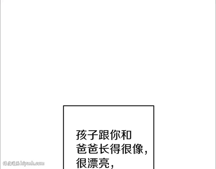 《这个婚反正也要完蛋》第101话 离婚的理由图96