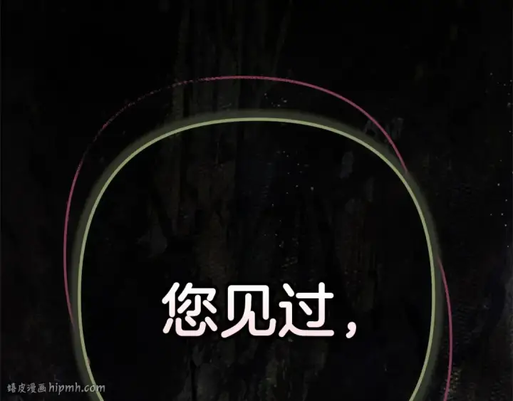 《这个婚反正也要完蛋》第102话 恳求图104