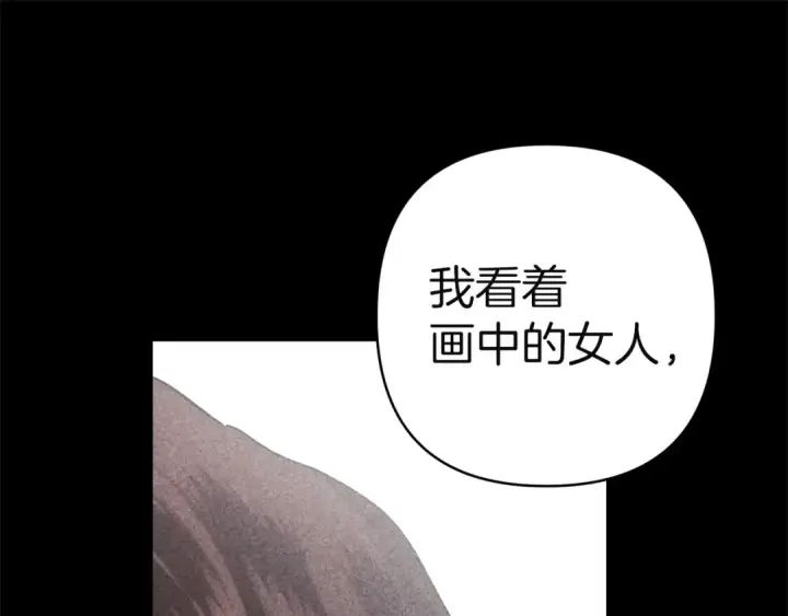 《这个婚反正也要完蛋》第102话 恳求图117