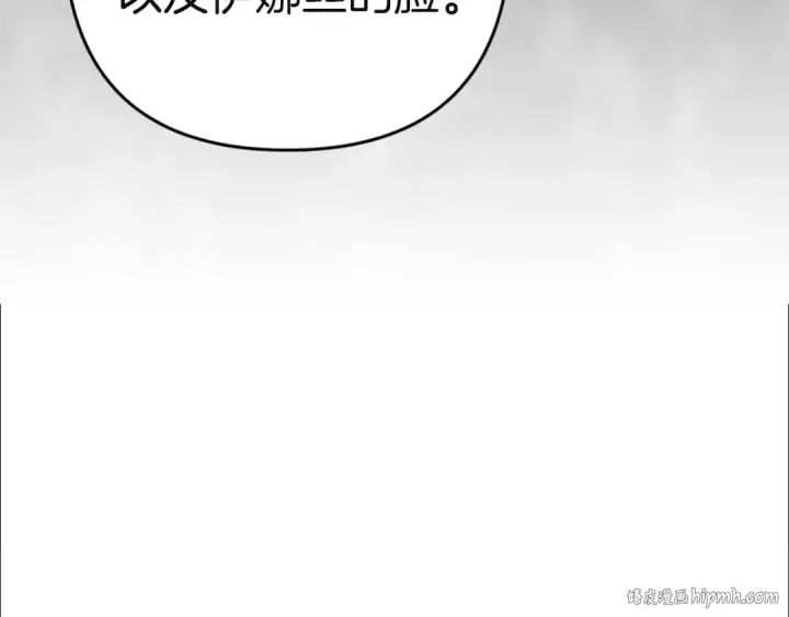 《这个婚反正也要完蛋》第102话 恳求图120
