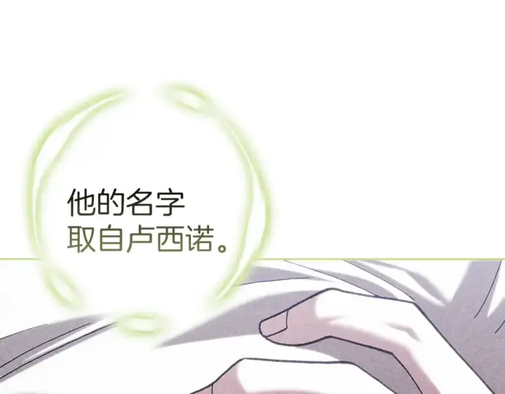 《这个婚反正也要完蛋》第102话 恳求图153