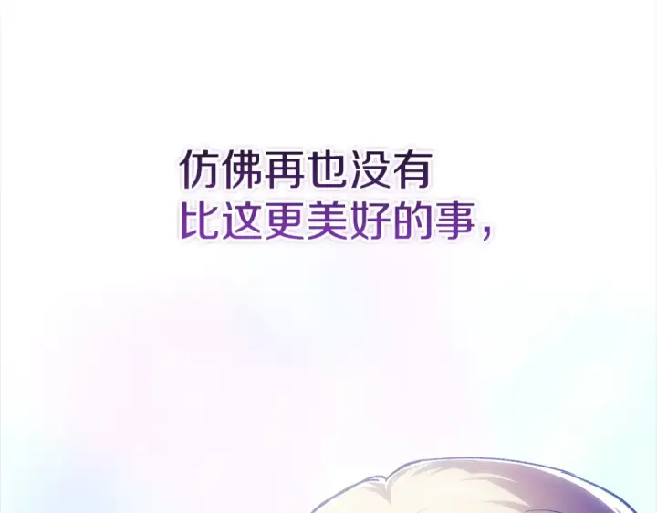 《这个婚反正也要完蛋》第102话 恳求图23