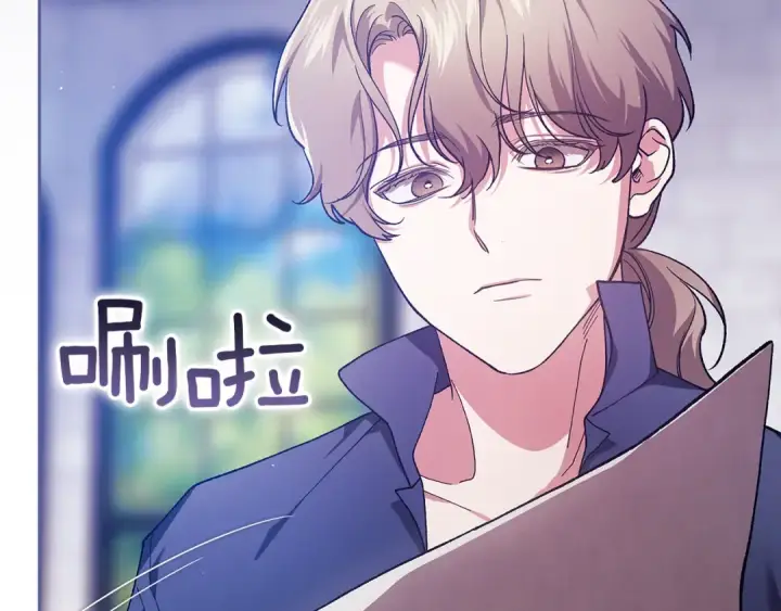 《这个婚反正也要完蛋》第102话 恳求图292