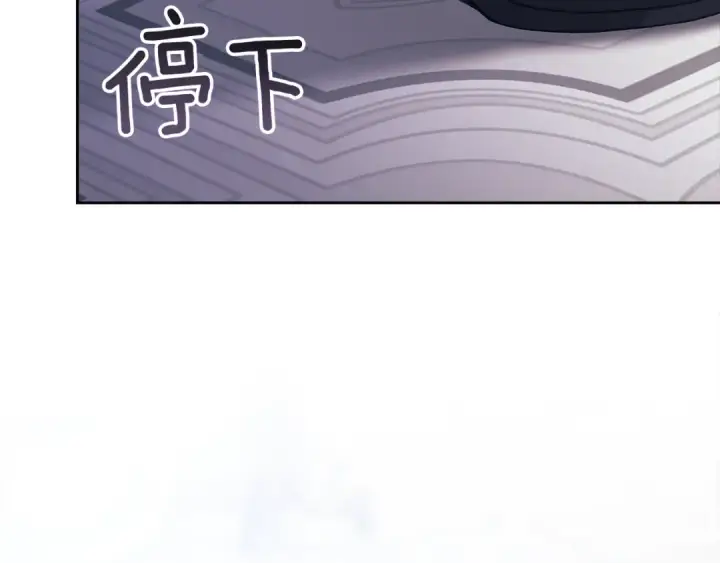 《这个婚反正也要完蛋》第102话 恳求图301