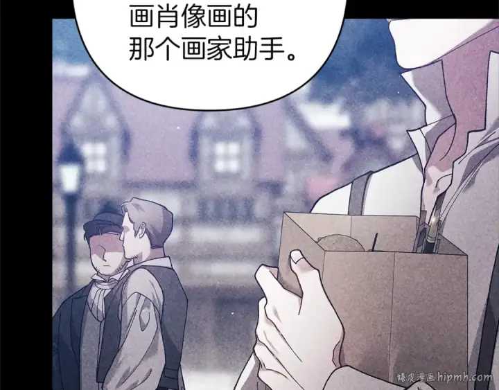 《这个婚反正也要完蛋》第102话 恳求图80