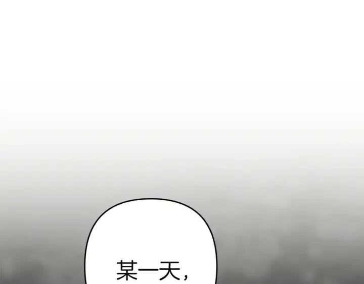 《这个婚反正也要完蛋》第102话 恳求图94