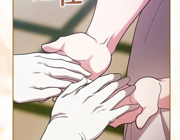 《这个婚反正也要完蛋》第103话 没有消息图143
