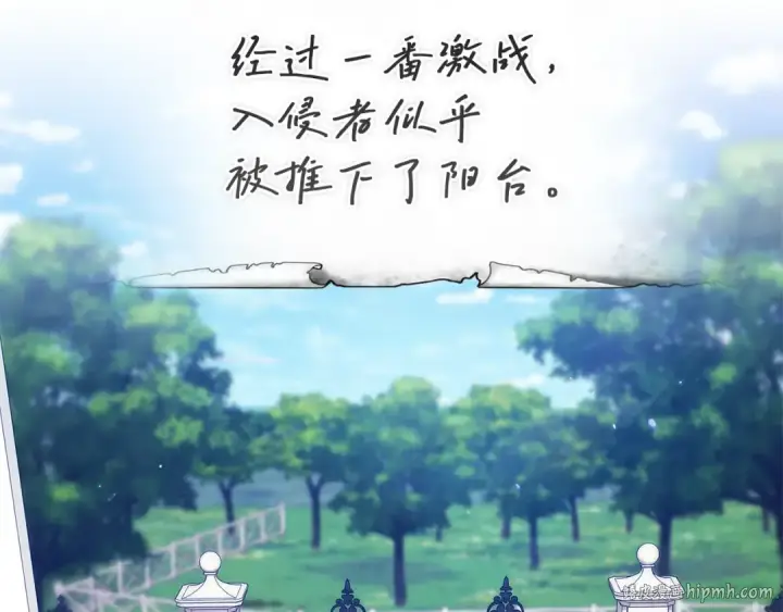 《这个婚反正也要完蛋》第103话 没有消息图168