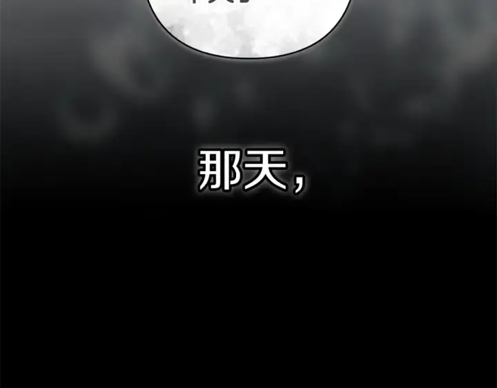 《这个婚反正也要完蛋》第103话 没有消息图17