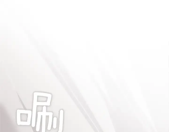 《这个婚反正也要完蛋》第103话 没有消息图181