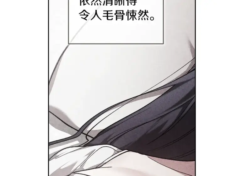《这个婚反正也要完蛋》第103话 没有消息图190