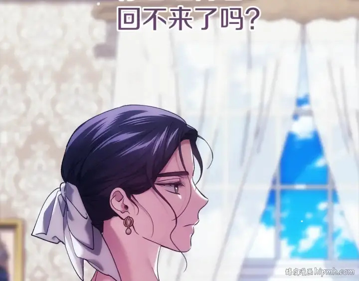 《这个婚反正也要完蛋》第103话 没有消息图200