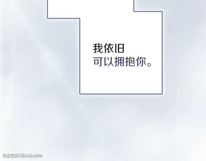 《这个婚反正也要完蛋》第103话 没有消息图216