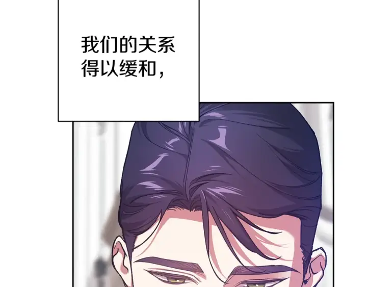 《这个婚反正也要完蛋》第103话 没有消息图52