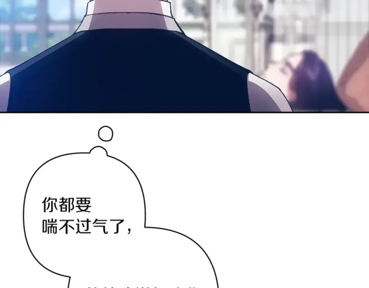 《这个婚反正也要完蛋》第103话 没有消息图73