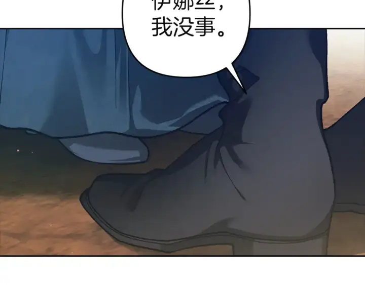 《这个婚反正也要完蛋》第104话 脱掉图110