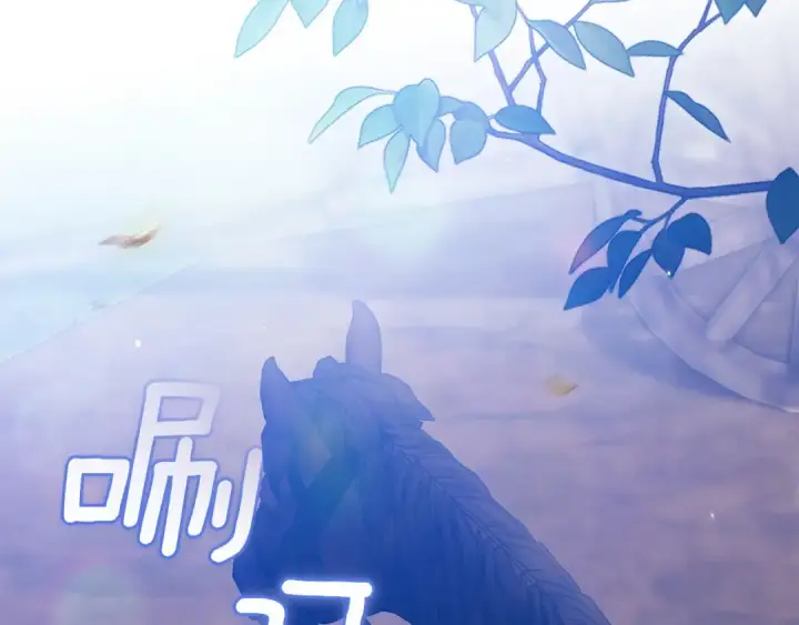 《这个婚反正也要完蛋》第104话 脱掉图12