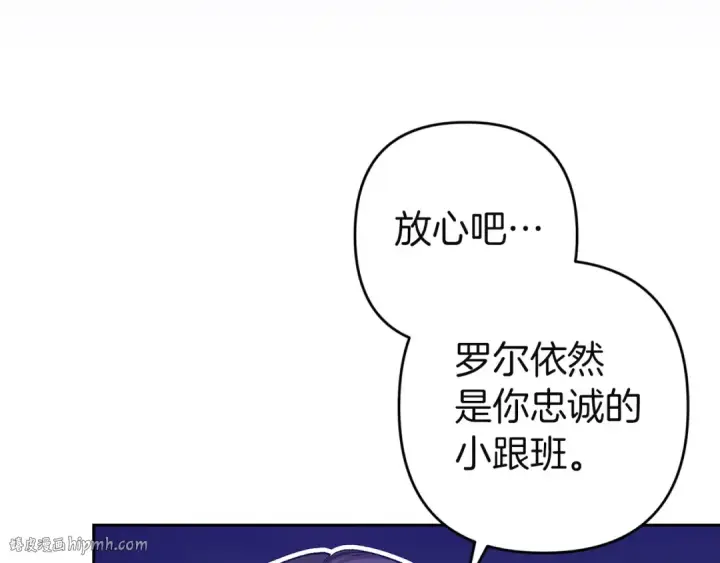 《这个婚反正也要完蛋》第104话 脱掉图128