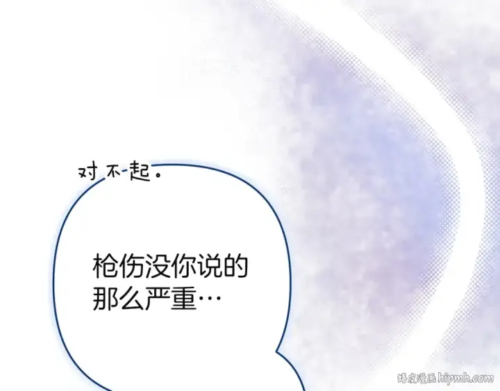《这个婚反正也要完蛋》第104话 脱掉图136