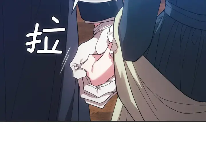 《这个婚反正也要完蛋》第104话 脱掉图151
