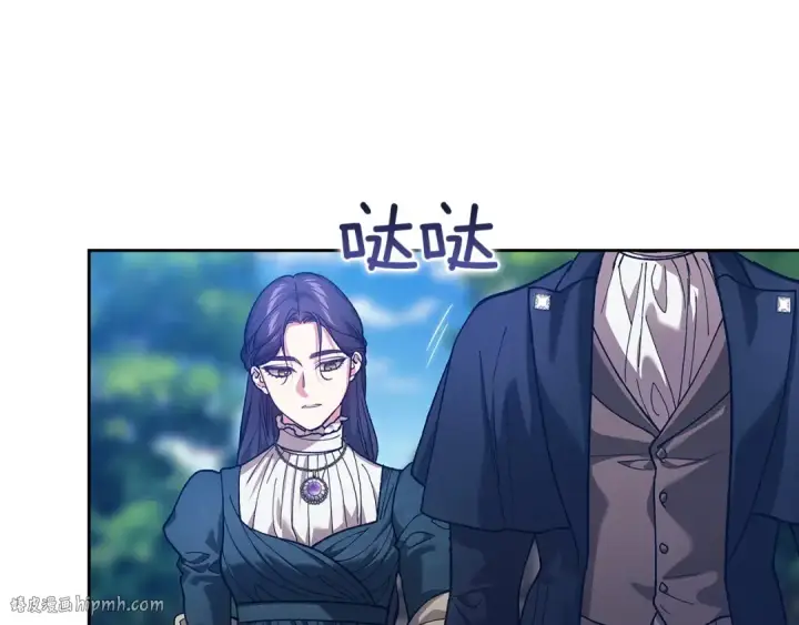 《这个婚反正也要完蛋》第104话 脱掉图152